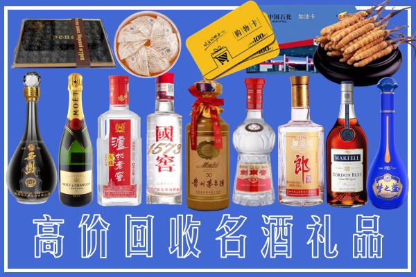 银州区回收烟酒