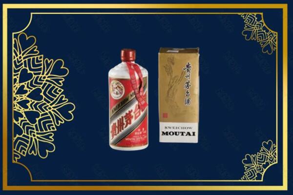 收购行情：银州区茅台巽风酒回收吗？