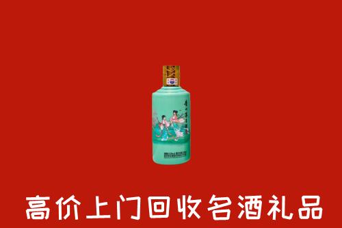 银州区回收24节气茅台酒