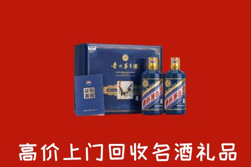 银州区回收生肖茅台酒